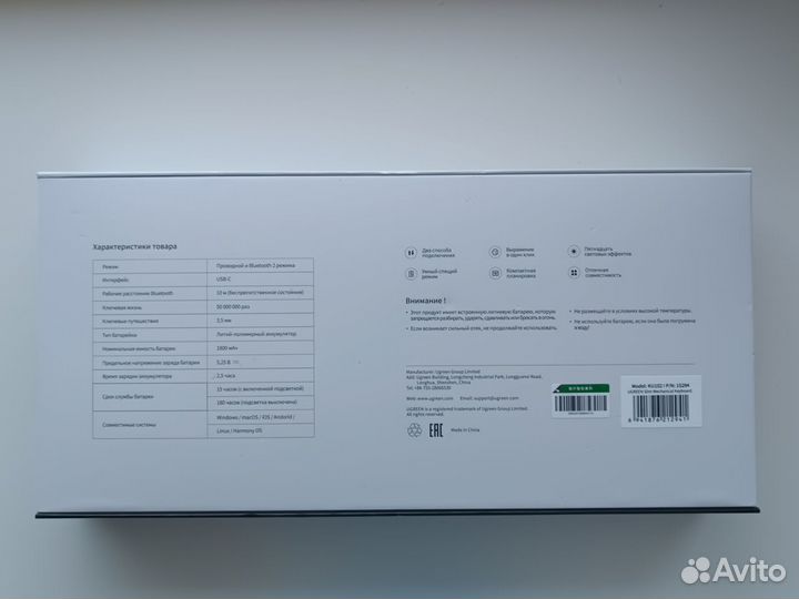 Клавиатура беспроводная lowprofile Ugreen KU102