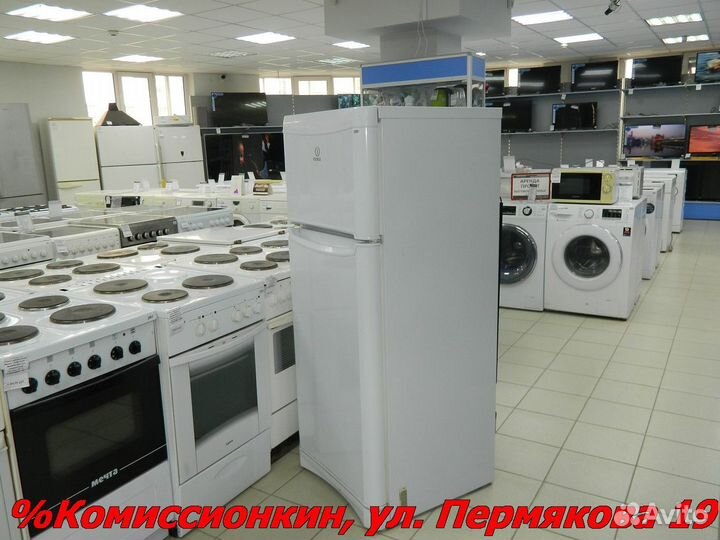 Холодильник