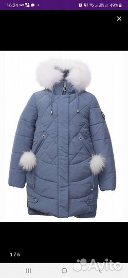 Курточка зимняя для девочки