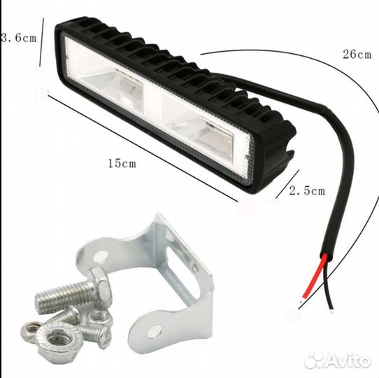 Светодиодные противотуманные фары