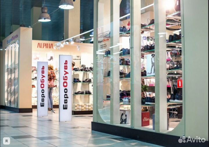 Продавец - кассир