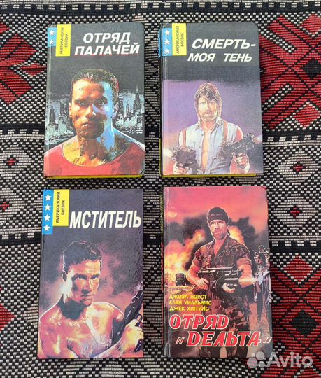 Книги из серии 