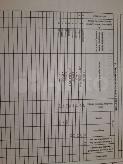 3-к. квартира, 56,9 м², 1/2 эт.