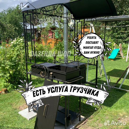 Мангал кованный