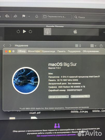 Моноблок apple iMac 27