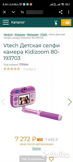 Селфи камера для детей