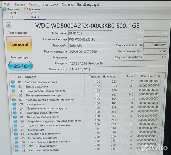 Жесткие диски 500гб