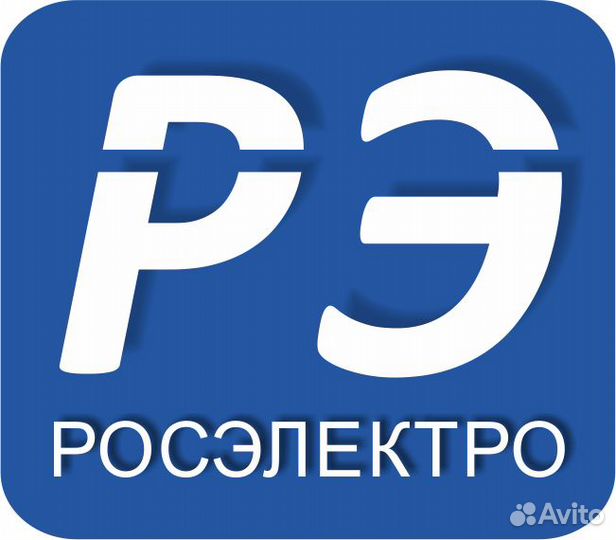 Сайт росэлектро