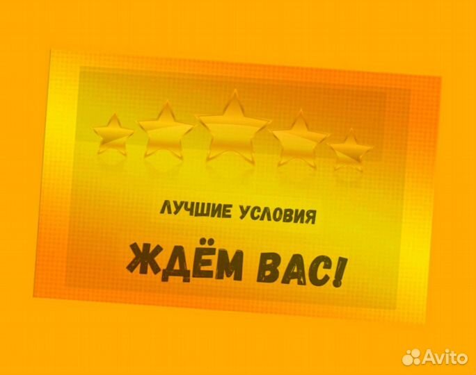 Оператор линии Еженедельный аванс М/Ж Спецодежда