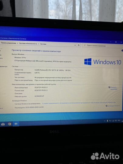 Ноутбук dell inspiron 15 5100