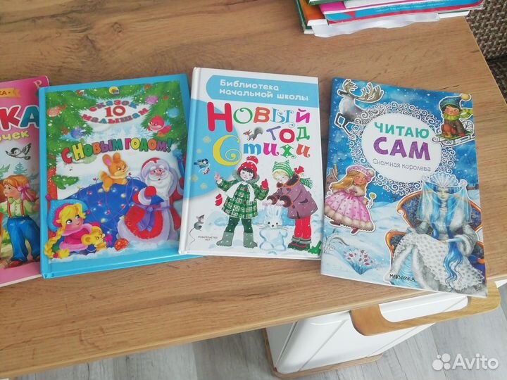 Детские книги