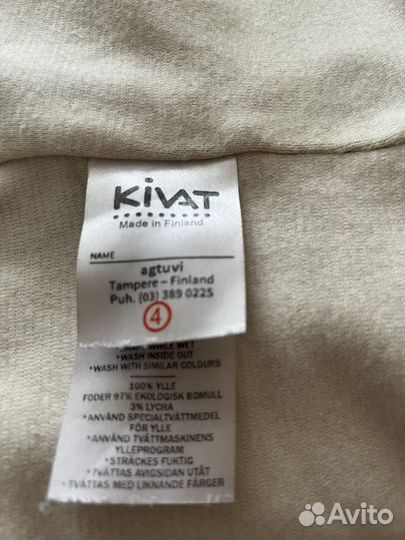 Шапка шлем kivat 4