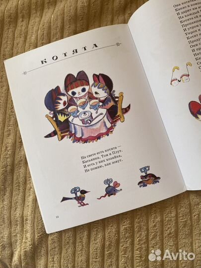 Детские книги и раскраски