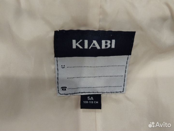 Кожаная куртка детская