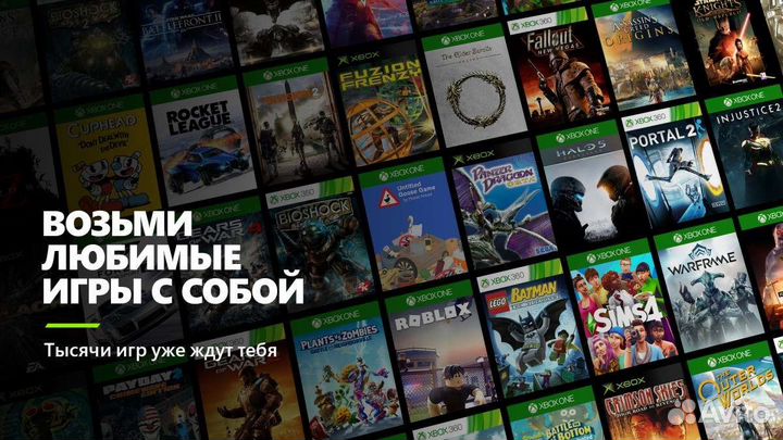 Цифровые ключи для xbox one и series S/X