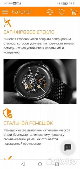 Абсолютно новые часы
