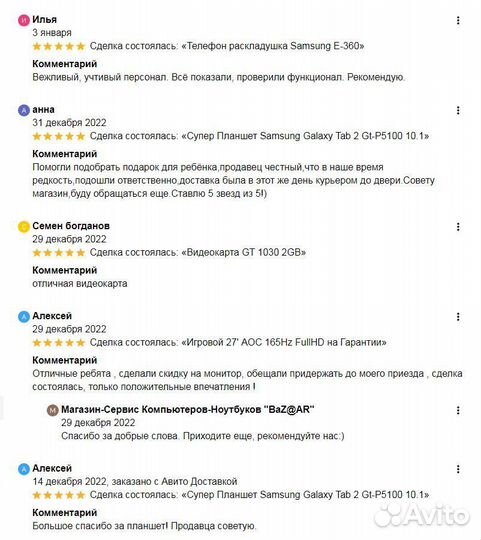 Быстрый Ноутбук Hp Core I3 Новый Ssd 128 Gb