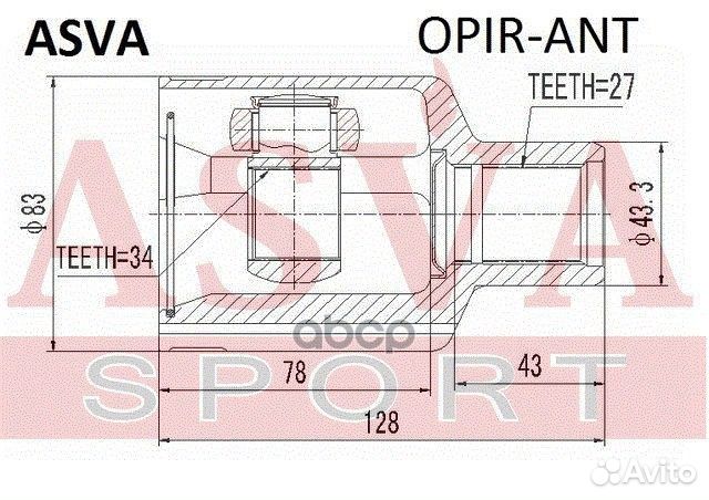 Шрус внутренний перед прав opirant asva