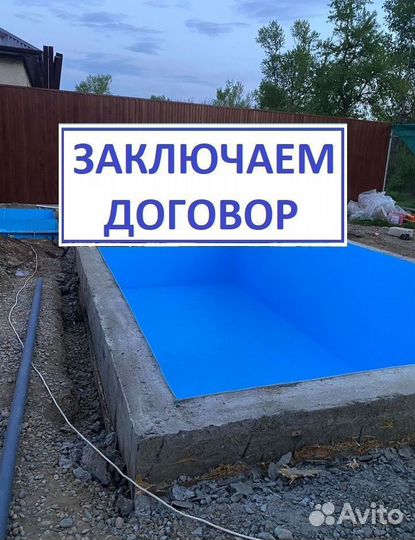 Полипропиленовый бассейн 7м*3м*1,5м