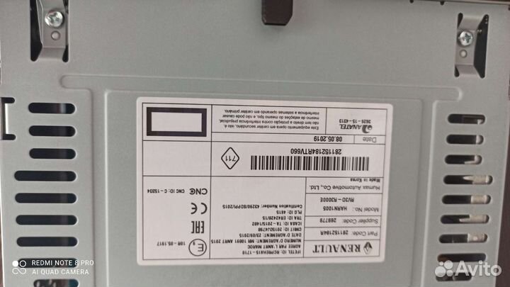 Автомагнитола штатная xrey