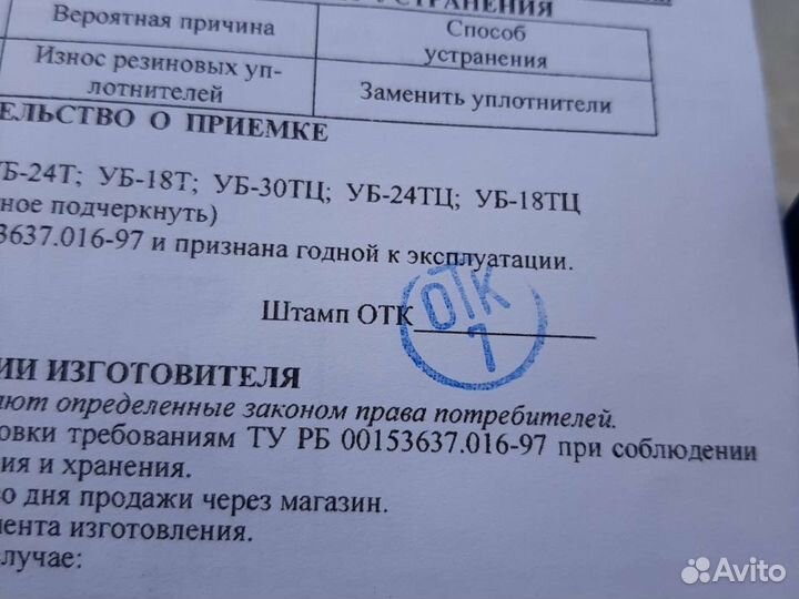 Автоклав для тушенки