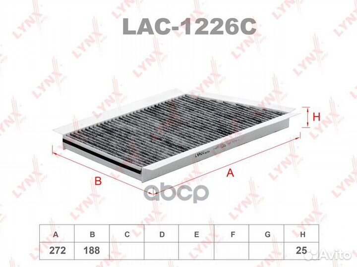 AC0016C LAC-1226C Фильтр салонный lynx LAC-1226