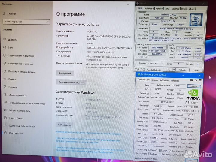 Intel core i7 7700 + материнская плата
