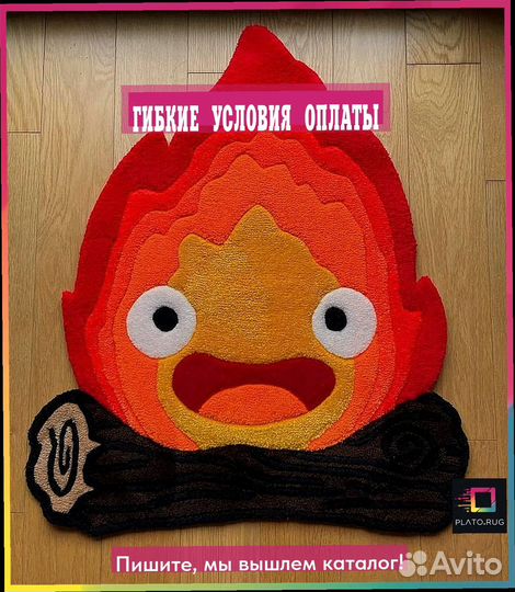 Мальдивский ковер: гармония стиля и уюта