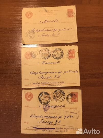 Полевая почта Письма с фронта 1941-45 гг