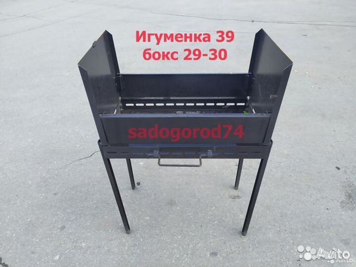 Мангал дипломат