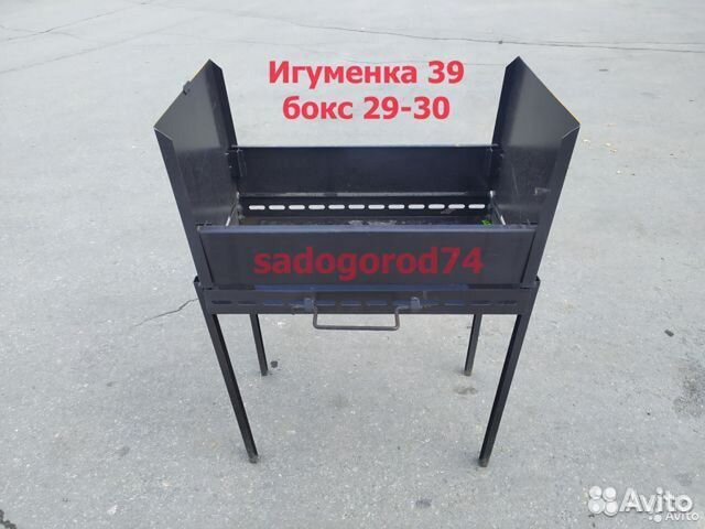 Мангал дипломат