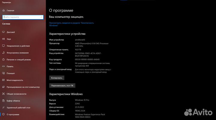 Комплект AM3+