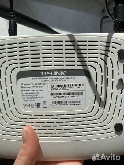 Wi-Fi роутер TP-Link TL-WR841N