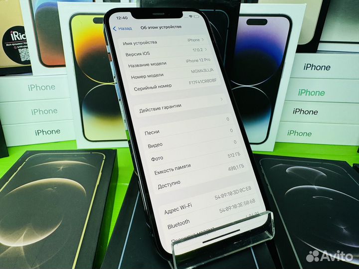 iPhone 12 Pro, 512 ГБ