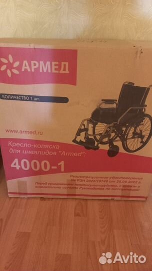 Прогулочная инвалидная коляска новая в упаковке