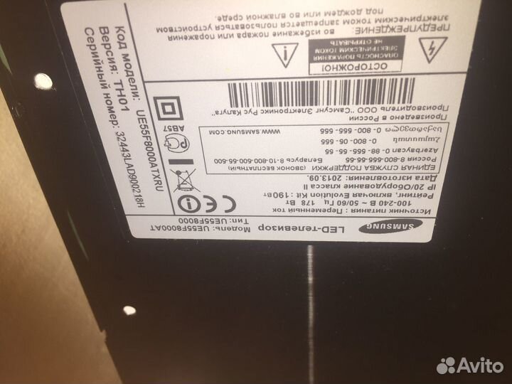 Динамики для телевизора samsung