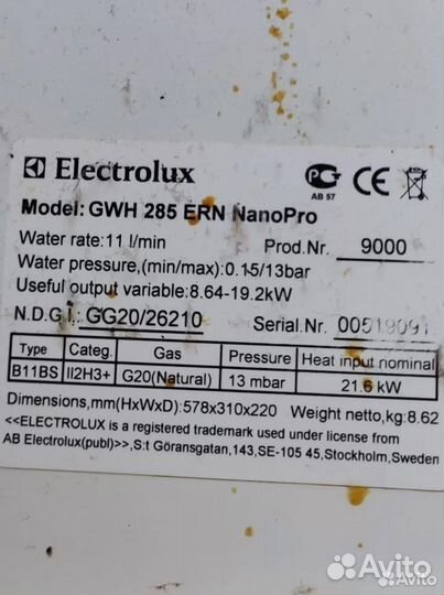 Блок управления (розжига) для колонки electrolux