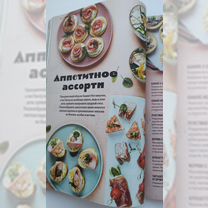 Журнал с рецептами мой магнит 2025