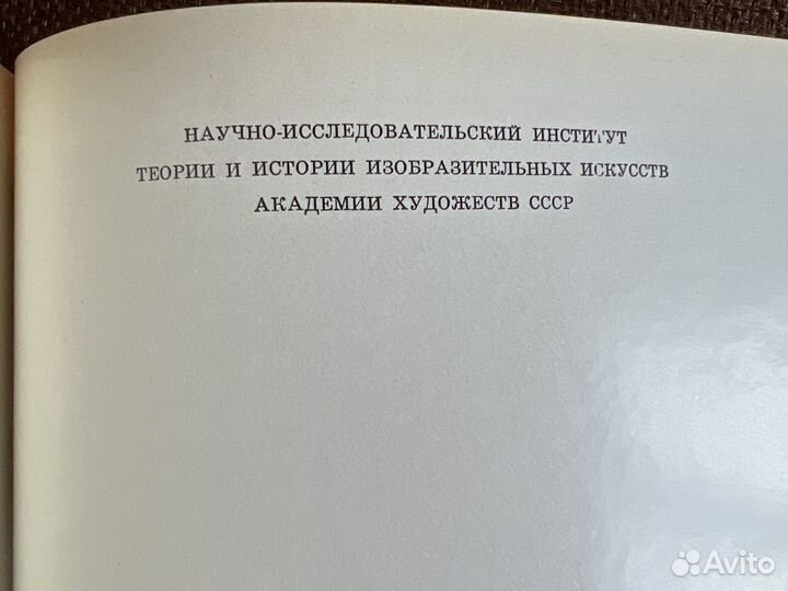Альбомы и сборники об искусстве