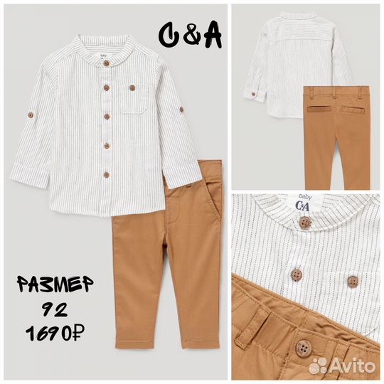 Костюм на мальчика 92 размер C&A
