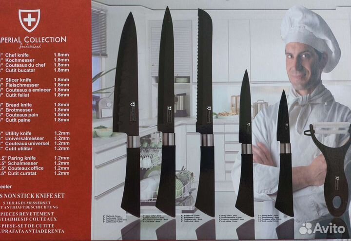 Набор кухонных ножей