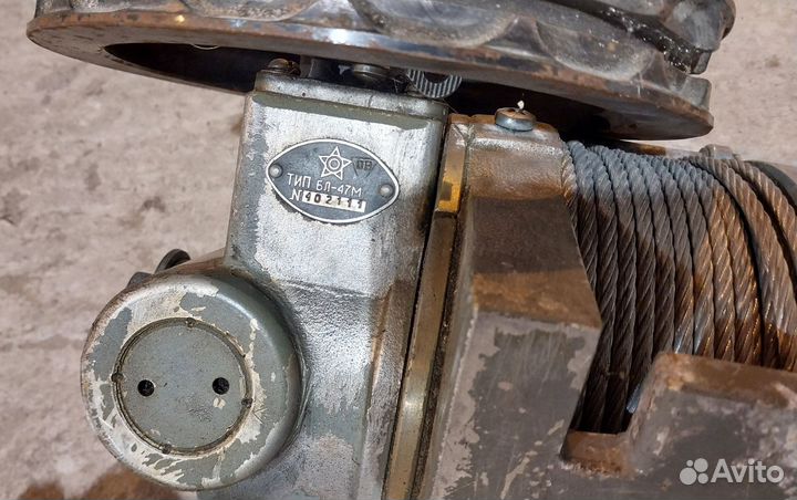 Лебедка авиационная бл-47М