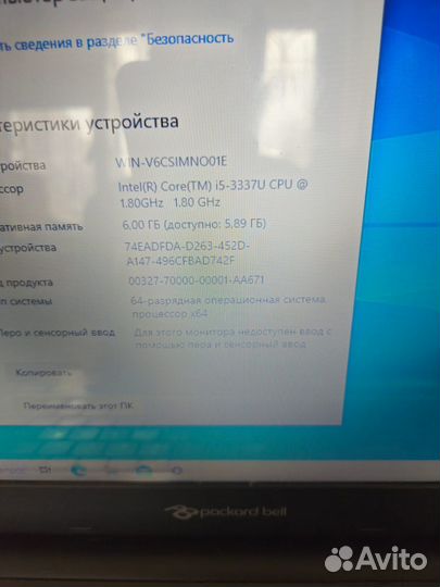 Packard Bell i5 3337u 6gb ssd120gb hdd750 gt720