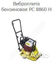 Прокат (аренда) инструментов и обрудования