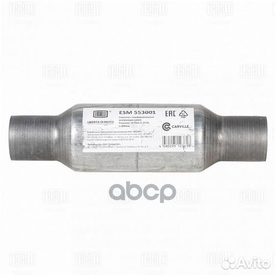 Стронгер 55300-76 с перф. вн. узлом ESM553001 T