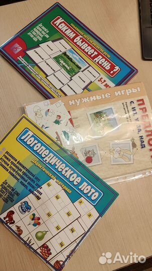 Развивающие игры, занятия, книги