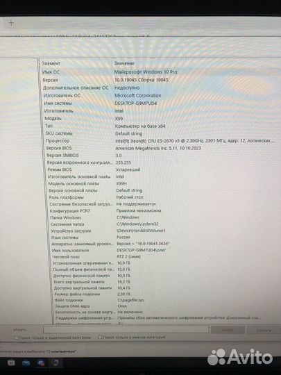 Игровой пк с rx 580 8gb