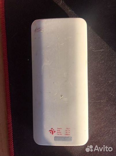 Портативное устройство dexp