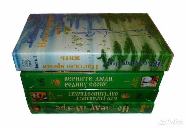 4 видеокассеты с Мегре Владимиром