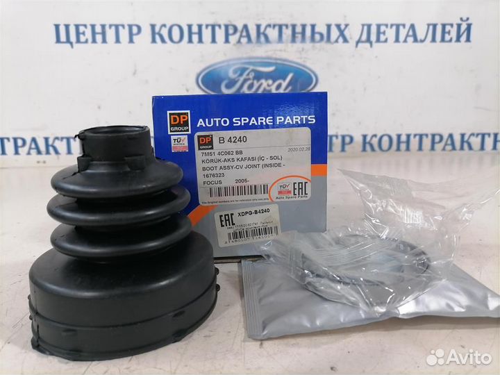 Пыльник ШРУСа